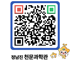 천문과학관 QRCODE - 행사안내 페이지 바로가기 (http://www.jangheung.go.kr/star/e2tsgs@)