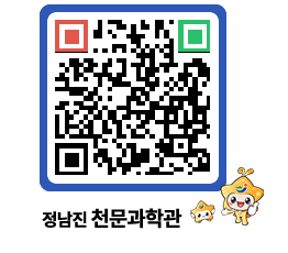 천문과학관 QRCODE - 행사안내 페이지 바로가기 (http://www.jangheung.go.kr/star/eab521@)