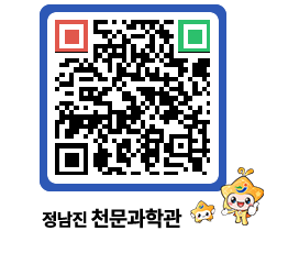 천문과학관 QRCODE - 행사안내 페이지 바로가기 (http://www.jangheung.go.kr/star/eawebh@)