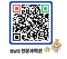 천문과학관 QRCODE - 행사안내 페이지 바로가기 (http://www.jangheung.go.kr/star/eeovp4@)