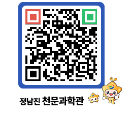 천문과학관 QRCODE - 행사안내 페이지 바로가기 (http://www.jangheung.go.kr/star/efef2p@)