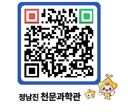 천문과학관 QRCODE - 행사안내 페이지 바로가기 (http://www.jangheung.go.kr/star/effgl5@)