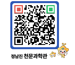 천문과학관 QRCODE - 행사안내 페이지 바로가기 (http://www.jangheung.go.kr/star/efpnem@)