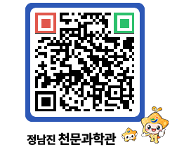 천문과학관 QRCODE - 행사안내 페이지 바로가기 (http://www.jangheung.go.kr/star/efqfox@)