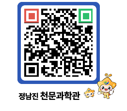 천문과학관 QRCODE - 행사안내 페이지 바로가기 (http://www.jangheung.go.kr/star/egmycf@)