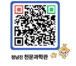 천문과학관 QRCODE - 행사안내 페이지 바로가기 (http://www.jangheung.go.kr/star/ei1cd1@)