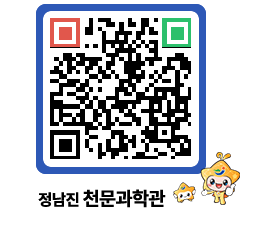 천문과학관 QRCODE - 행사안내 페이지 바로가기 (http://www.jangheung.go.kr/star/ej212a@)