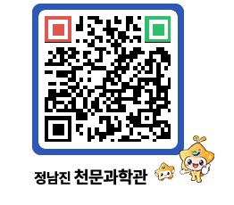 천문과학관 QRCODE - 행사안내 페이지 바로가기 (http://www.jangheung.go.kr/star/ejinld@)