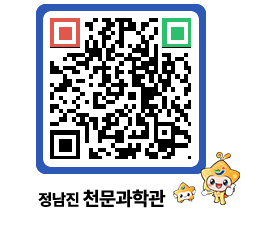 천문과학관 QRCODE - 행사안내 페이지 바로가기 (http://www.jangheung.go.kr/star/ejzggp@)