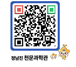 천문과학관 QRCODE - 행사안내 페이지 바로가기 (http://www.jangheung.go.kr/star/ekg1eq@)