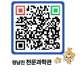 천문과학관 QRCODE - 행사안내 페이지 바로가기 (http://www.jangheung.go.kr/star/emui0p@)