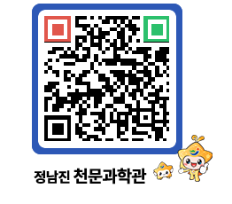 천문과학관 QRCODE - 행사안내 페이지 바로가기 (http://www.jangheung.go.kr/star/epihuc@)