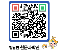 천문과학관 QRCODE - 행사안내 페이지 바로가기 (http://www.jangheung.go.kr/star/erqkha@)