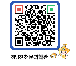 천문과학관 QRCODE - 행사안내 페이지 바로가기 (http://www.jangheung.go.kr/star/evj5jt@)