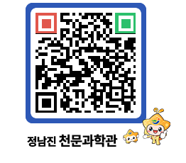 천문과학관 QRCODE - 행사안내 페이지 바로가기 (http://www.jangheung.go.kr/star/evkrvj@)