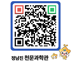 천문과학관 QRCODE - 행사안내 페이지 바로가기 (http://www.jangheung.go.kr/star/ew0izz@)