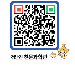 천문과학관 QRCODE - 행사안내 페이지 바로가기 (http://www.jangheung.go.kr/star/eybyeb@)