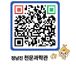 천문과학관 QRCODE - 행사안내 페이지 바로가기 (http://www.jangheung.go.kr/star/eydkz1@)