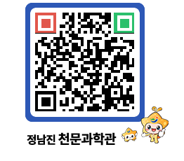 천문과학관 QRCODE - 행사안내 페이지 바로가기 (http://www.jangheung.go.kr/star/eyub0y@)