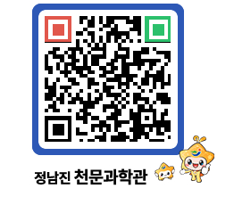 천문과학관 QRCODE - 행사안내 페이지 바로가기 (http://www.jangheung.go.kr/star/ezct2c@)