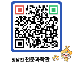 천문과학관 QRCODE - 행사안내 페이지 바로가기 (http://www.jangheung.go.kr/star/f14dsk@)