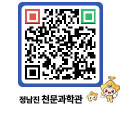 천문과학관 QRCODE - 행사안내 페이지 바로가기 (http://www.jangheung.go.kr/star/f2rcsy@)