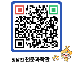 천문과학관 QRCODE - 행사안내 페이지 바로가기 (http://www.jangheung.go.kr/star/f4nm04@)