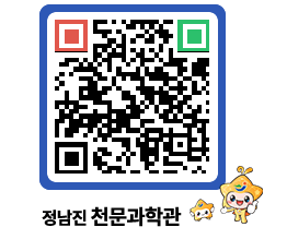 천문과학관 QRCODE - 행사안내 페이지 바로가기 (http://www.jangheung.go.kr/star/f4ny1m@)