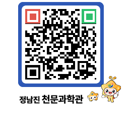 천문과학관 QRCODE - 행사안내 페이지 바로가기 (http://www.jangheung.go.kr/star/faz3td@)