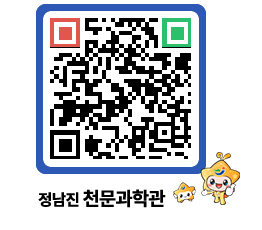 천문과학관 QRCODE - 행사안내 페이지 바로가기 (http://www.jangheung.go.kr/star/fc2wt2@)