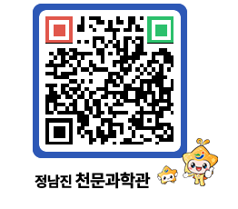 천문과학관 QRCODE - 행사안내 페이지 바로가기 (http://www.jangheung.go.kr/star/fet3jd@)