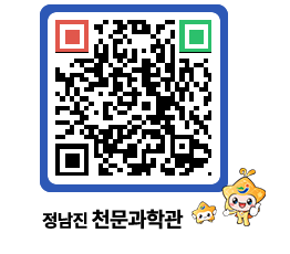 천문과학관 QRCODE - 행사안내 페이지 바로가기 (http://www.jangheung.go.kr/star/ffnufu@)