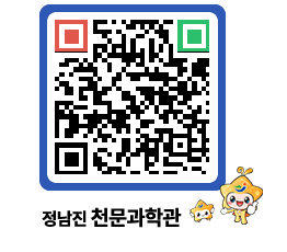 천문과학관 QRCODE - 행사안내 페이지 바로가기 (http://www.jangheung.go.kr/star/fh3cpy@)