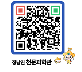 천문과학관 QRCODE - 행사안내 페이지 바로가기 (http://www.jangheung.go.kr/star/fhsyxl@)