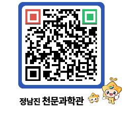 천문과학관 QRCODE - 행사안내 페이지 바로가기 (http://www.jangheung.go.kr/star/ficazp@)