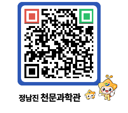 천문과학관 QRCODE - 행사안내 페이지 바로가기 (http://www.jangheung.go.kr/star/firpb4@)