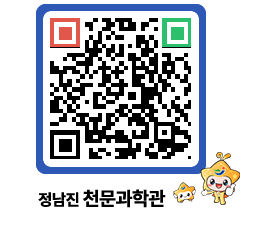 천문과학관 QRCODE - 행사안내 페이지 바로가기 (http://www.jangheung.go.kr/star/fkut0d@)