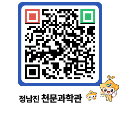 천문과학관 QRCODE - 행사안내 페이지 바로가기 (http://www.jangheung.go.kr/star/fmszpg@)