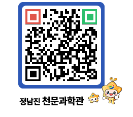 천문과학관 QRCODE - 행사안내 페이지 바로가기 (http://www.jangheung.go.kr/star/fn1jzn@)