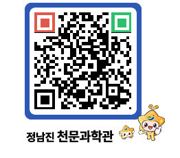 천문과학관 QRCODE - 행사안내 페이지 바로가기 (http://www.jangheung.go.kr/star/fosgms@)