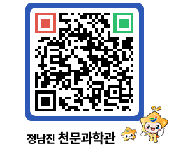 천문과학관 QRCODE - 행사안내 페이지 바로가기 (http://www.jangheung.go.kr/star/fpb4a4@)