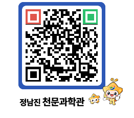 천문과학관 QRCODE - 행사안내 페이지 바로가기 (http://www.jangheung.go.kr/star/fqegu3@)