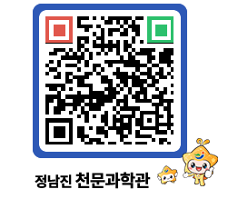 천문과학관 QRCODE - 행사안내 페이지 바로가기 (http://www.jangheung.go.kr/star/fsew5u@)