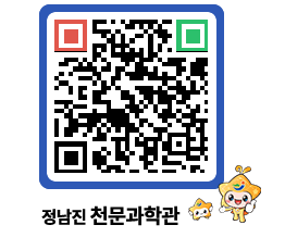 천문과학관 QRCODE - 행사안내 페이지 바로가기 (http://www.jangheung.go.kr/star/fxrfeh@)