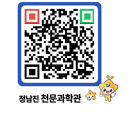 천문과학관 QRCODE - 행사안내 페이지 바로가기 (http://www.jangheung.go.kr/star/fyfujo@)