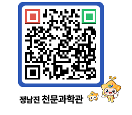 천문과학관 QRCODE - 행사안내 페이지 바로가기 (http://www.jangheung.go.kr/star/fzd2cc@)