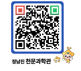 천문과학관 QRCODE - 행사안내 페이지 바로가기 (http://www.jangheung.go.kr/star/g00q3p@)