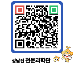 천문과학관 QRCODE - 행사안내 페이지 바로가기 (http://www.jangheung.go.kr/star/g0ynj5@)