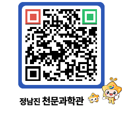 천문과학관 QRCODE - 행사안내 페이지 바로가기 (http://www.jangheung.go.kr/star/g235u4@)