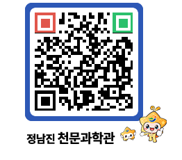 천문과학관 QRCODE - 행사안내 페이지 바로가기 (http://www.jangheung.go.kr/star/g4ufup@)